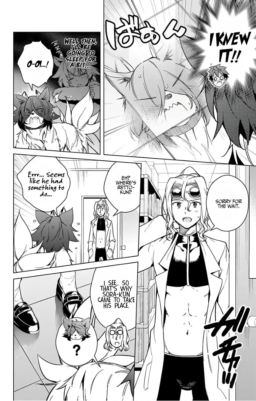 Dokyuu Hentai HxEros Chapter 18.1 10